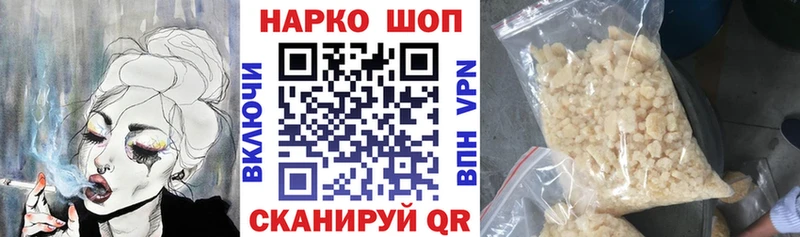 Какие есть наркотики Плавск Бошки Шишки  Alpha-PVP  АМФЕТАМИН  Меф мяу мяу  Гашиш 