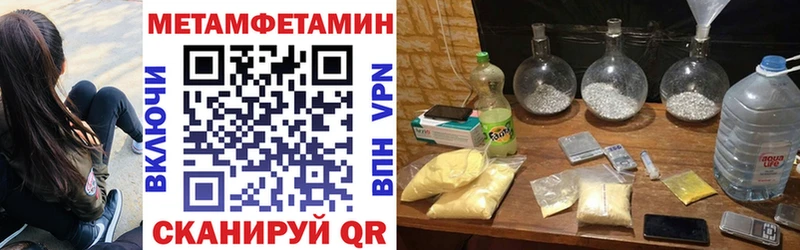 Амфетамин Premium  Плавск 
