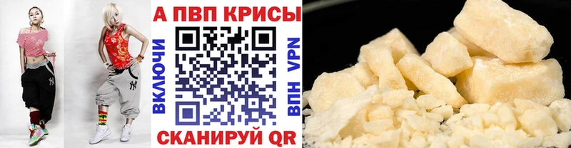 ссылка на мегу рабочий сайт  Плавск  APVP Соль 