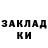 Метадон methadone timurrachh