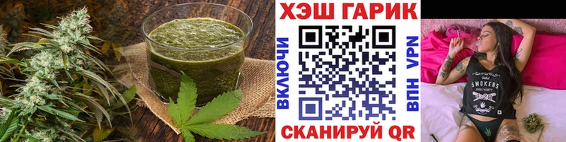 дарнет шоп  Плавск  Печенье с ТГК конопля 