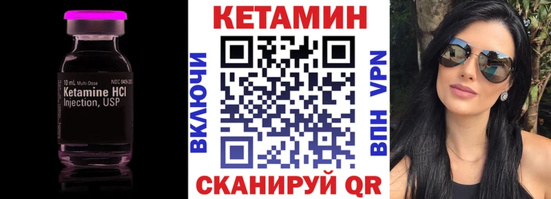 блэк спрут как зайти Плавск Кетамин VHQ даркнет сайт