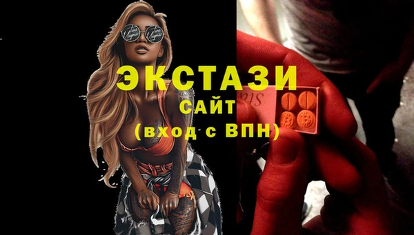ПСИЛОЦИБИНОВЫЕ ГРИБЫ Дмитровск