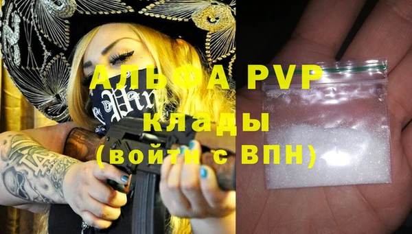 ПСИЛОЦИБИНОВЫЕ ГРИБЫ Дмитровск