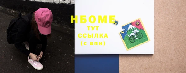 ПСИЛОЦИБИНОВЫЕ ГРИБЫ Дмитровск