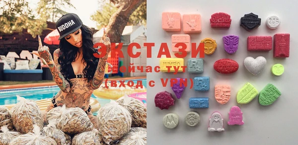 ПСИЛОЦИБИНОВЫЕ ГРИБЫ Дмитровск