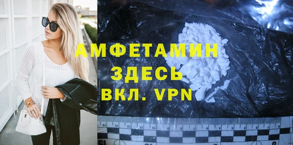 спайс Пестово
