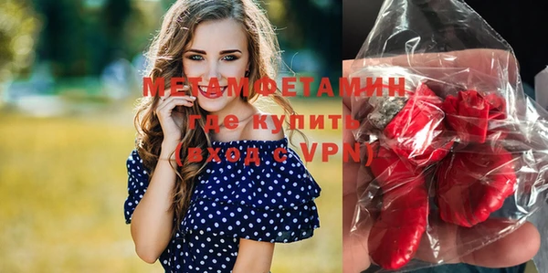 ПСИЛОЦИБИНОВЫЕ ГРИБЫ Дмитровск