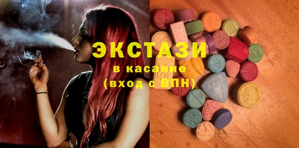 ПСИЛОЦИБИНОВЫЕ ГРИБЫ Дмитровск
