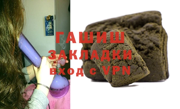 ПСИЛОЦИБИНОВЫЕ ГРИБЫ Дмитровск
