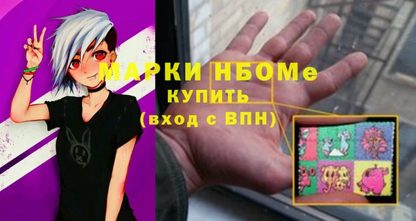 ПСИЛОЦИБИНОВЫЕ ГРИБЫ Дмитровск