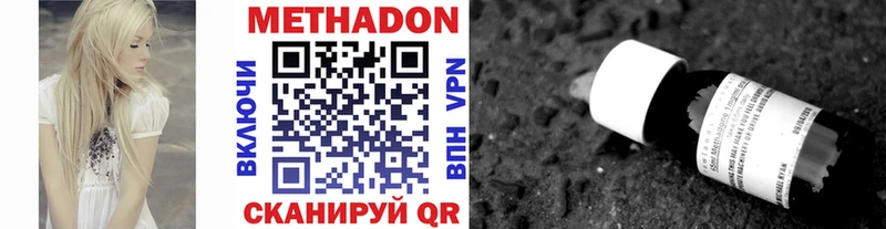 Метадон белоснежный как найти закладки Плавск
