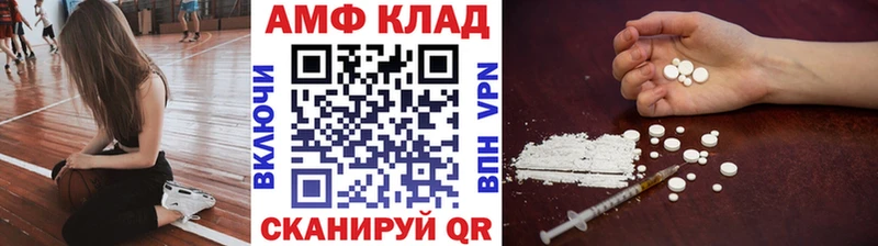 МЕТАМФЕТАМИН винт  Плавск 