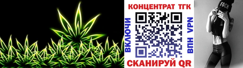 Дистиллят ТГК концентрат  как найти   Плавск 