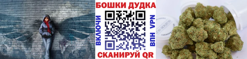 Бошки марихуана индика  кракен   Плавск 